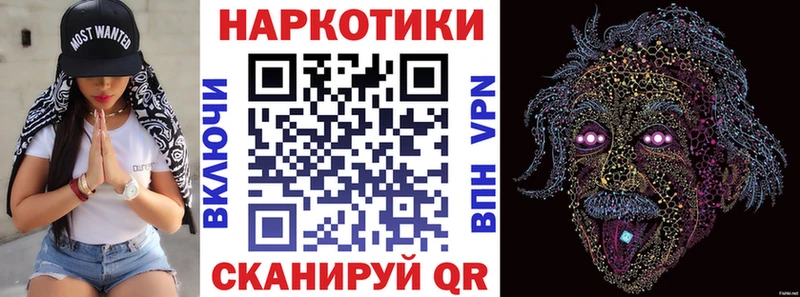 Продажа наркотиков Назарово МЕГА зеркало Alpha PVP Конопля Меф Cocaine