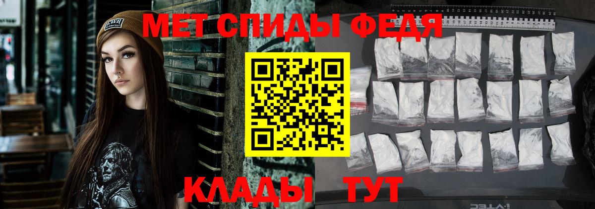 АМФЕТАМИН  Амфетамин VHQ  Вход с VPN  Назарово 