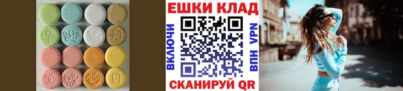 ЭКСТАЗИ MDMA  сколько стоит  Назарово 
