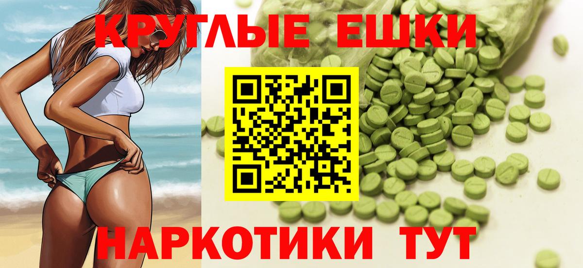 Экстази Cube  Экстази  Назарово  наркота  Вход с VPN 