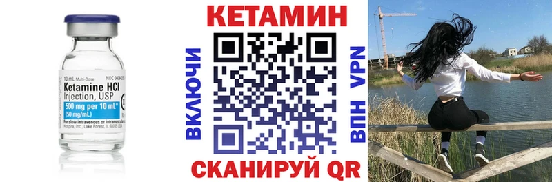 Кетамин VHQ  Назарово 