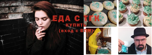 прущая мука Верхнеуральск