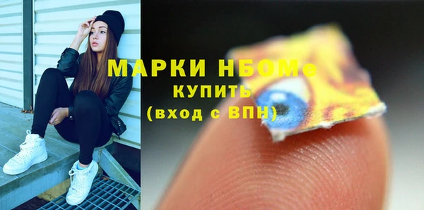 соль ск Верея