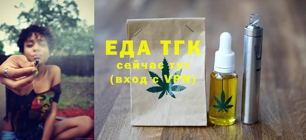 прущая мука Верхнеуральск