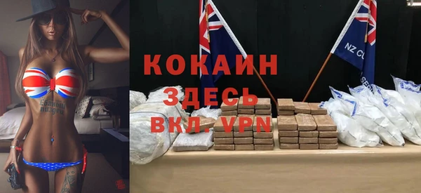 каннабис Володарск