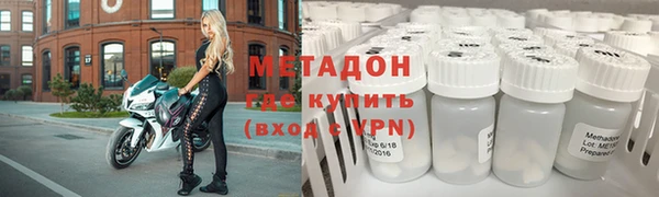 сатива Волоколамск