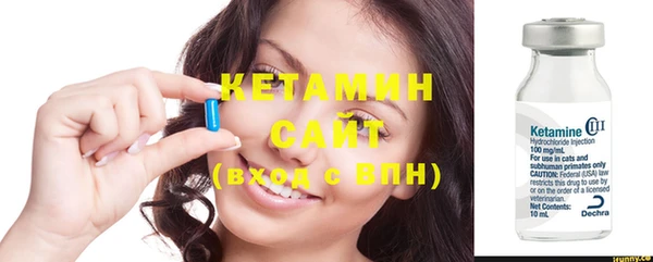 соль ск Верея