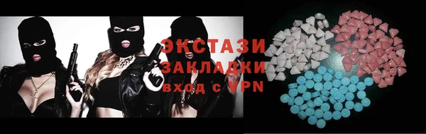 мескалин Сафоново