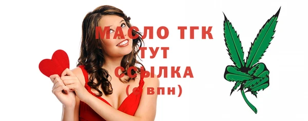 сатива Волоколамск