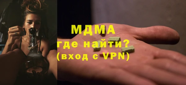 каннабис Володарск