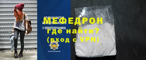 каннабис Володарск