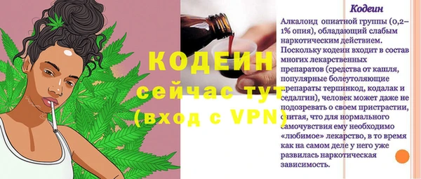 дурь Верхний Тагил