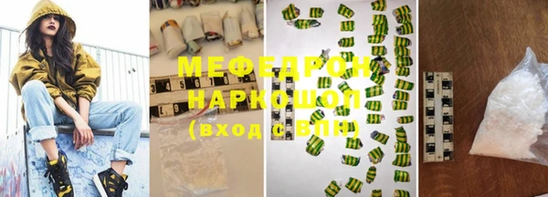 прущая мука Верхнеуральск