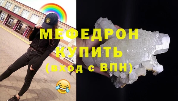 mdpv Волосово