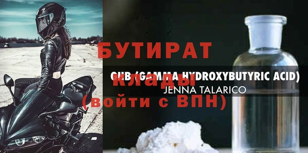прущая мука Верхнеуральск