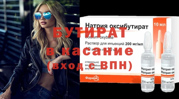 mdpv Волосово