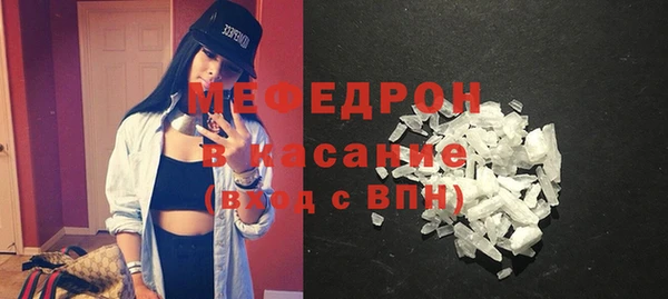 mdpv Волосово