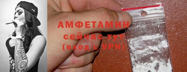 mdpv Волосово