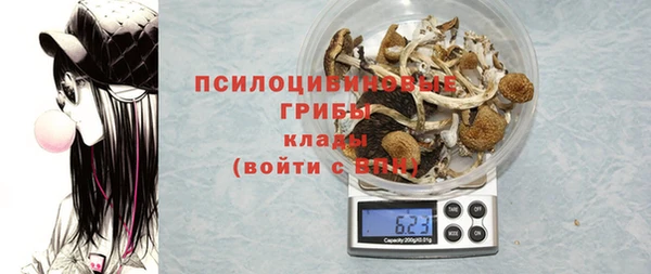 mdpv Волосово
