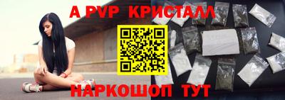 СК Коммунар