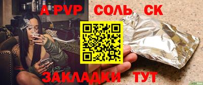 СК Коммунар