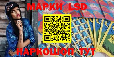 МДМА Комсомольск-на-Амуре