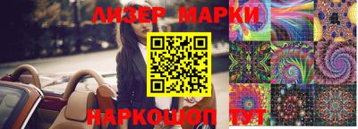 МДМА Комсомольск-на-Амуре
