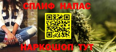 МДМА Комсомольск-на-Амуре