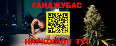 МДМА Комсомольск-на-Амуре