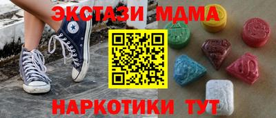 СК Коммунар