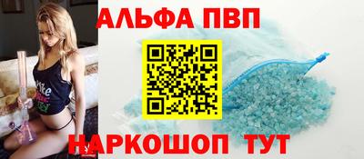 МДМА Комсомольск-на-Амуре
