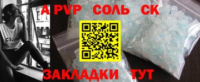 МДМА Комсомольск-на-Амуре