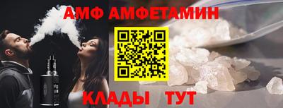 МДМА Комсомольск-на-Амуре