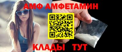 МДМА Комсомольск-на-Амуре