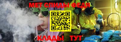 гашик Сланцы