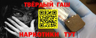 МДМА Комсомольск-на-Амуре