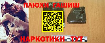 МДМА Комсомольск-на-Амуре