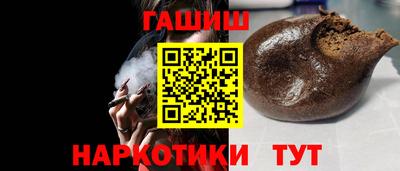 МДМА Комсомольск-на-Амуре