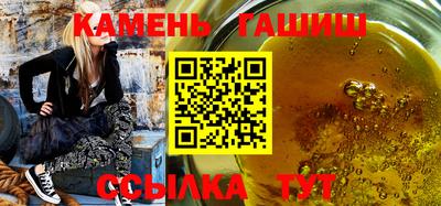 МДМА Комсомольск-на-Амуре