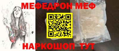 МДМА Комсомольск-на-Амуре