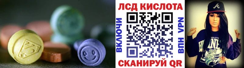 LSD-25 экстази ecstasy  где продают   Назарово 