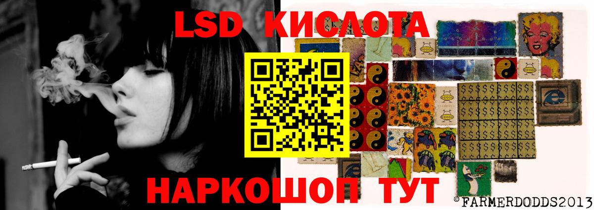 Лсд 25 экстази ecstasy  Вход с VPN  Назарово  LSD-25 экстази кислота 