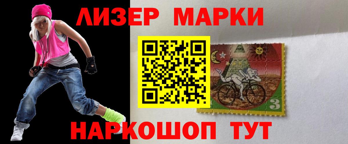 LSD-25 экстази ecstasy Назарово