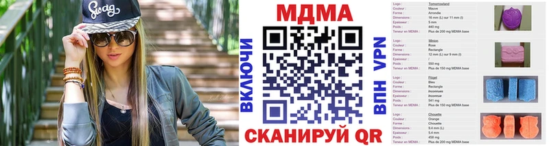 MDMA молли  OMG зеркало  сайты даркнета состав  Назарово 