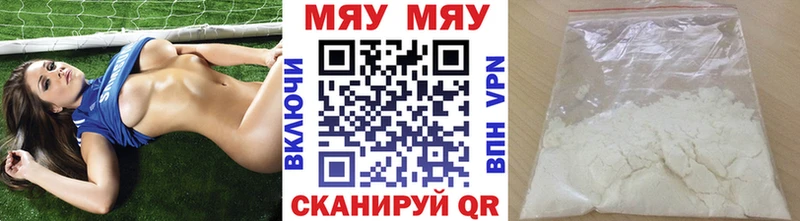 МЕФ мука Назарово