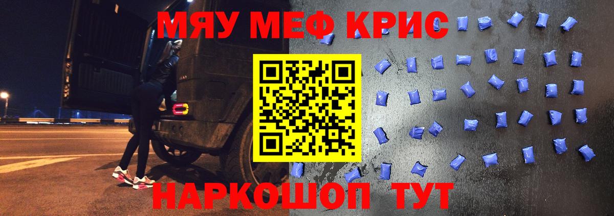 МЕФ мука Назарово