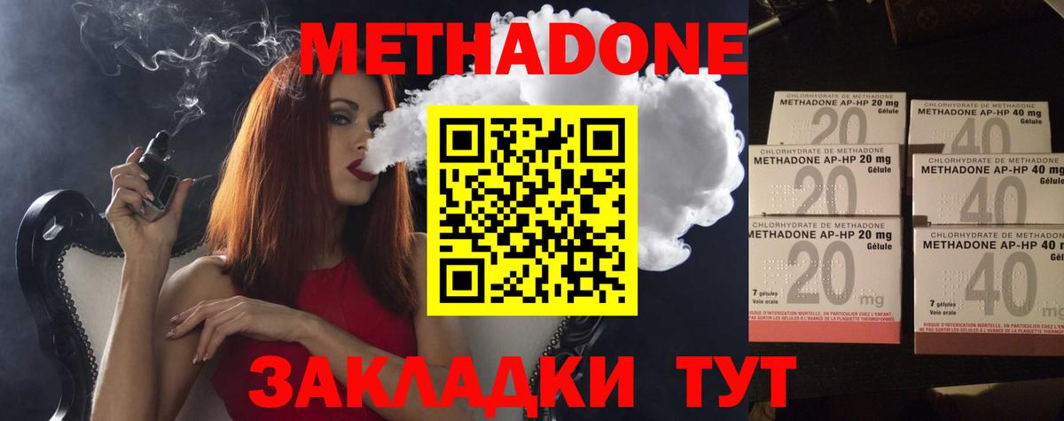 Назарово  Каннабис  Вход с VPN  КОКАИН  Гашиш  Меф МЯУ МЯУ кристаллы 