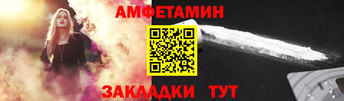 Назарово  Первитин Methamphetamine  Вход с VPN 