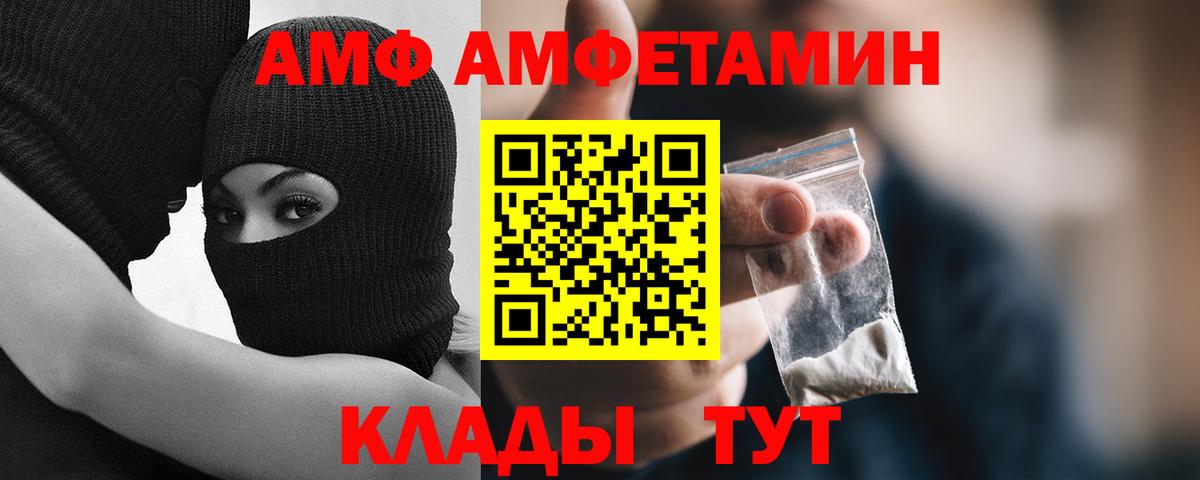 МЕТАМФЕТАМИН витя Назарово