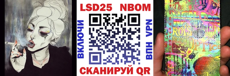Марки N-bome 1,8мг  сколько стоит  Назарово 